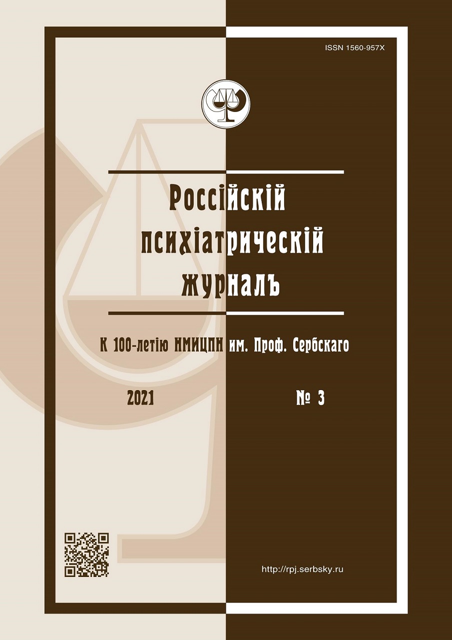 институт сербского адрес в москве. %D0%BE%D1%82%D0%B1%D0%BB%D0%BE%D0%B6%D0%BA%D0%B01. институт сербского адрес в москве фото. институт сербского адрес в москве-%D0%BE%D1%82%D0%B1%D0%BB%D0%BE%D0%B6%D0%BA%D0%B01. картинка институт сербского адрес в москве. картинка %D0%BE%D1%82%D0%B1%D0%BB%D0%BE%D0%B6%D0%BA%D0%B01.